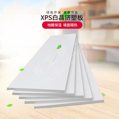 石墨挤塑板具有哪些独特的优点 石墨挤塑板具有哪些独特的优点
