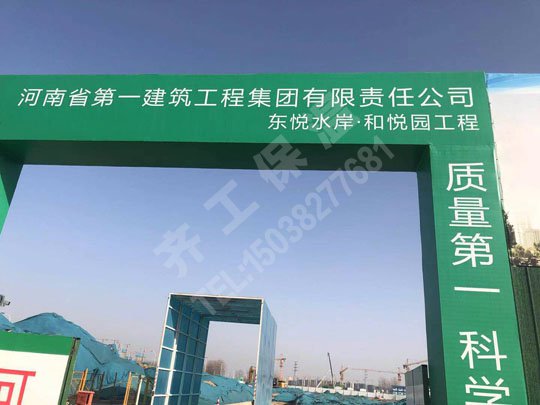 复合水泥发泡保温板的用途 复合水泥发泡保温板的用途