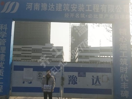 开封岩棉板的施工安装注意事项 开封岩棉板的施工安装注意事项