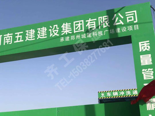 A级保温板的独到之处 A级保温板的独到之处