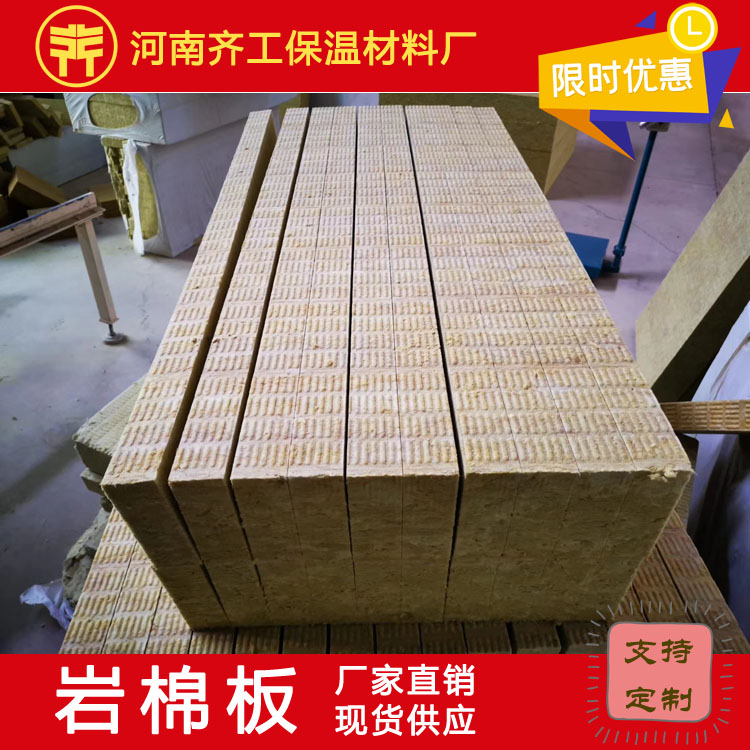 挤塑板多少钱一立方米 挤塑板多少钱一立方米