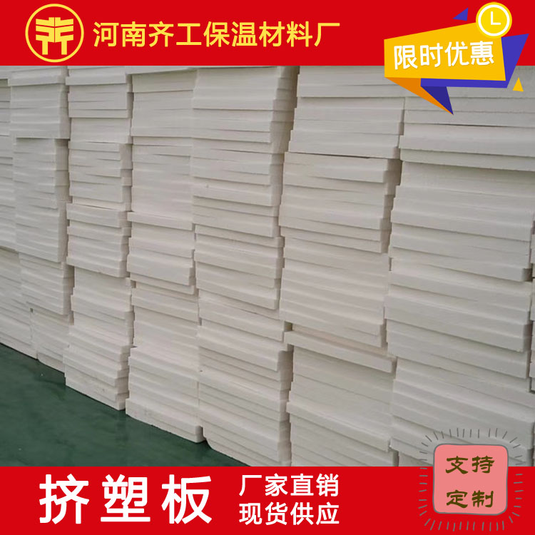 挤塑板的防腐性怎么样 挤塑板的防腐性怎么样