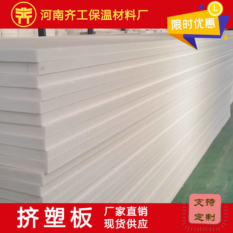xps挤塑板是什么材料 xps挤塑板是什么材料