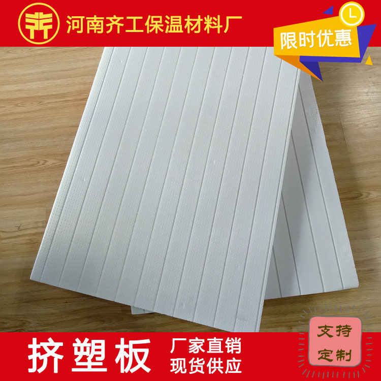 在建筑中挤塑板又怎样的应用 在建筑中挤塑板又怎样的应用