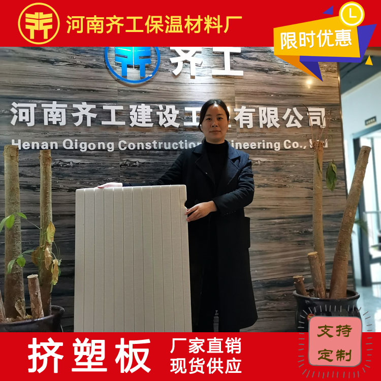 挤塑板多少钱一立方米 挤塑板多少钱一立方米