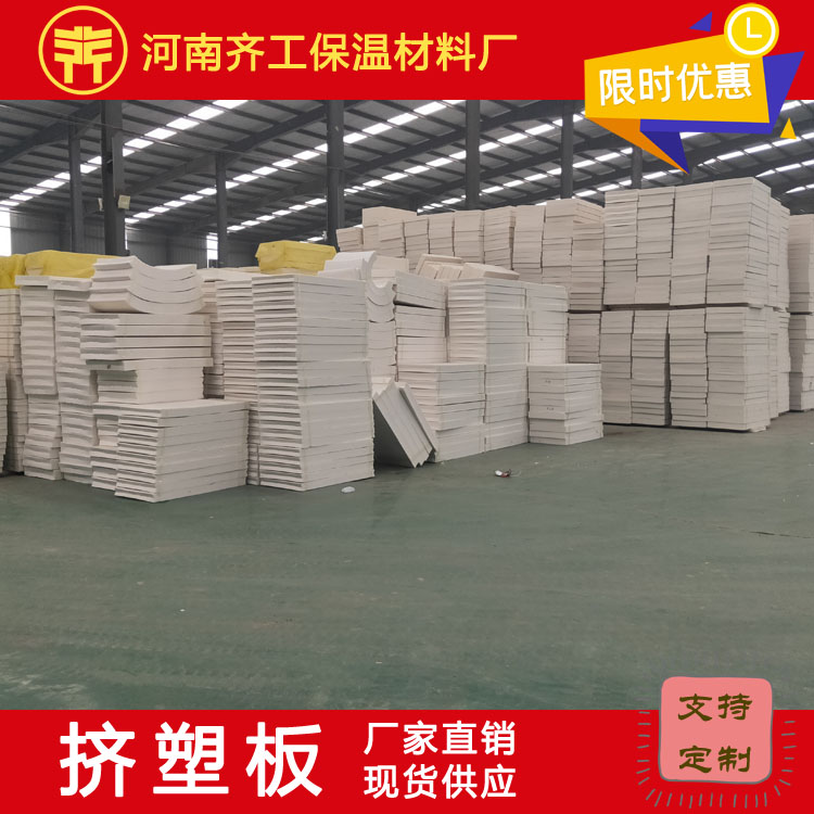 挤塑板好不好要考虑它的透气性 挤塑板好不好要考虑它的透气性