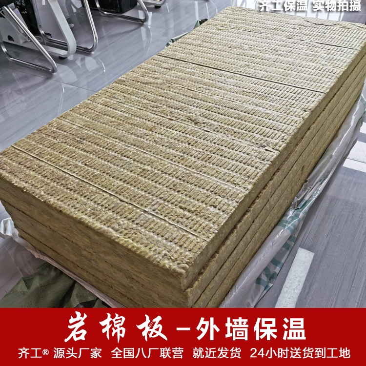 5公分保温板价格 5公分保温板价格