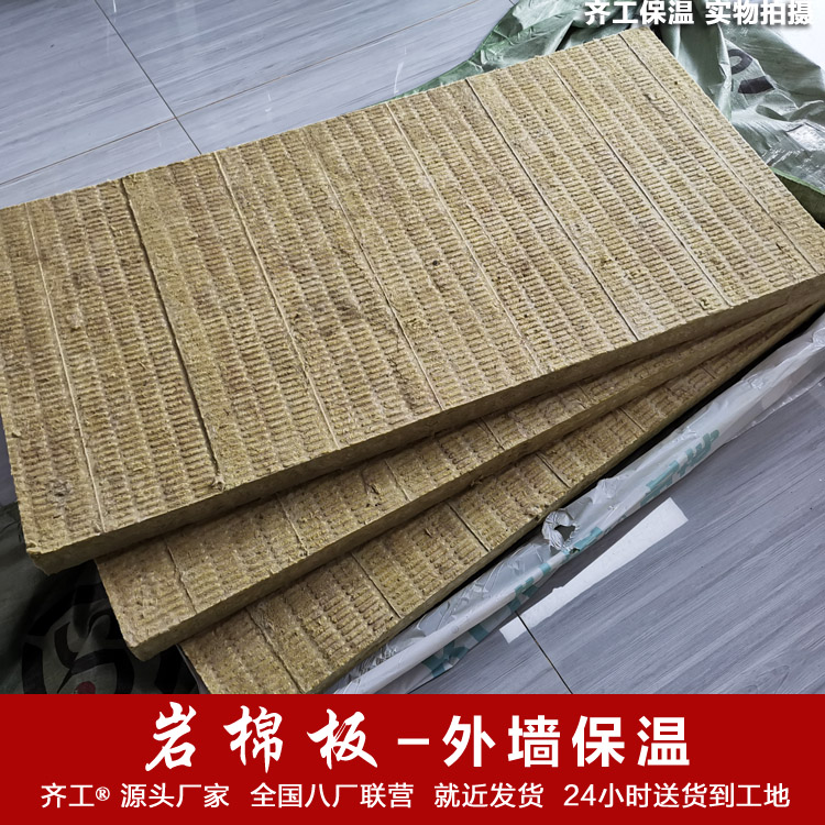 国外建筑保温材料 国外建筑保温材料