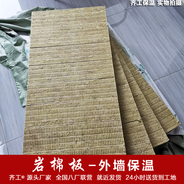 玻璃棉厂家 玻璃棉厂家