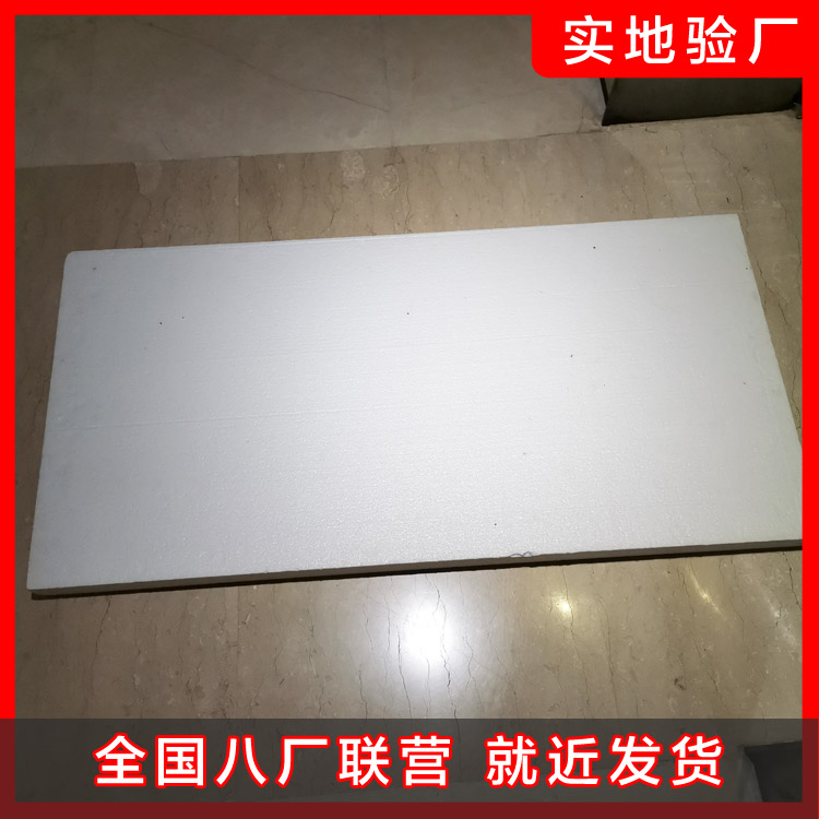 泡沫板解析其设计要点 泡沫板解析其设计要点