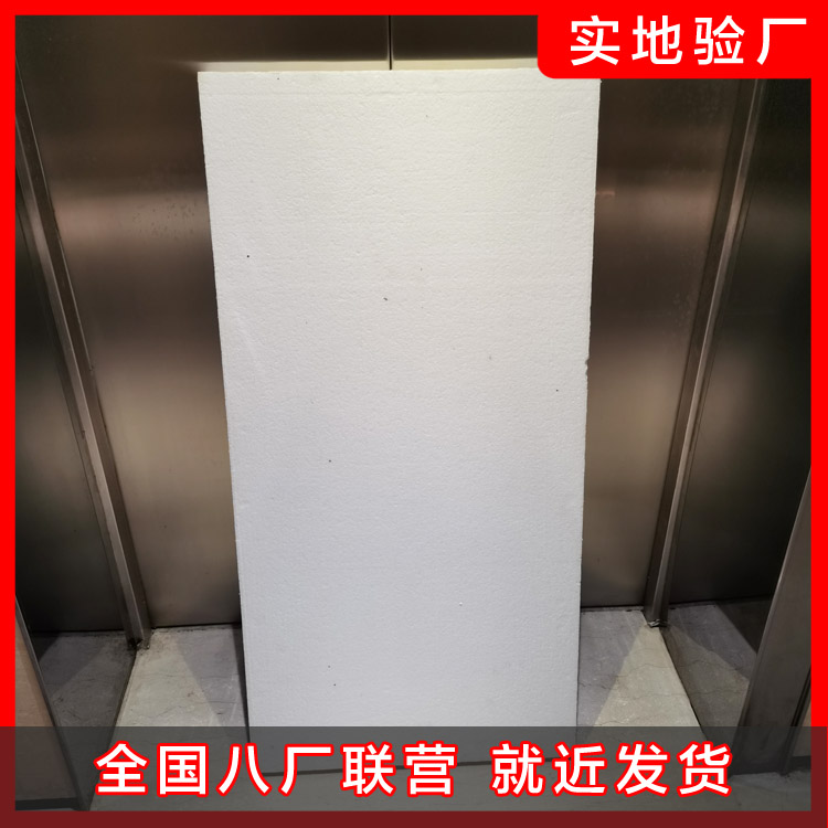 挤塑聚苯板施工工艺 挤塑聚苯板施工工艺