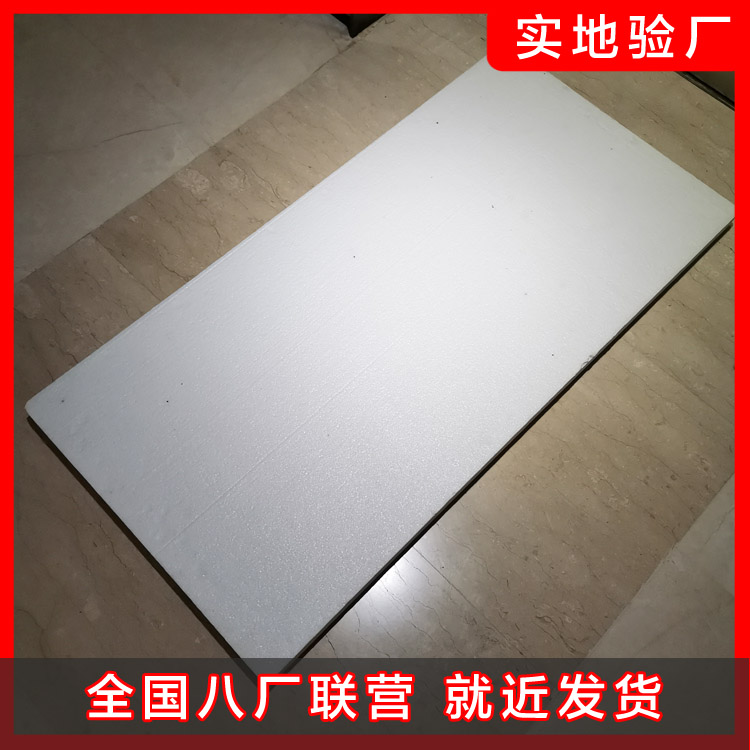 外墙保温板施工要求 外墙保温板施工要求