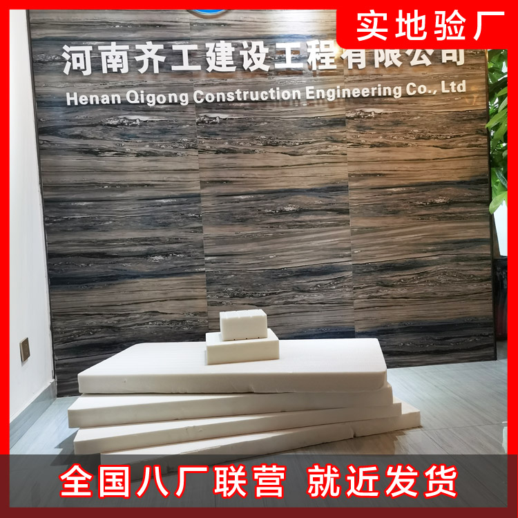挤塑板在外墙保温施工中的工艺特点 挤塑板在外墙保温施工中的工艺特点