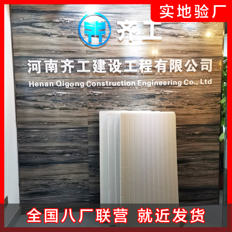 挤塑板的稳定性与防腐性能 挤塑板的稳定性与防腐性能