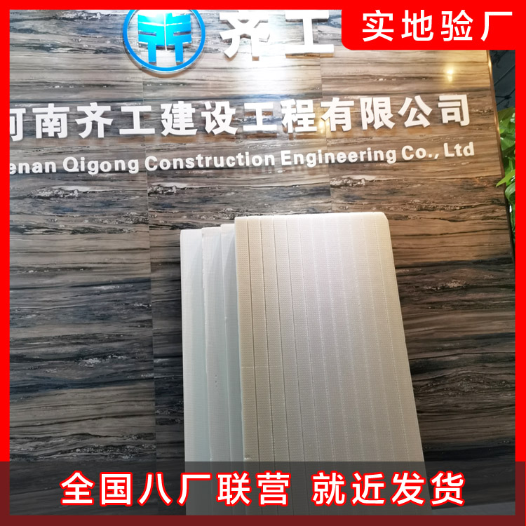 挤塑板具有优良的高强度抗压性与保温隔热性 挤塑板具有优良的高强度抗压性与保温隔热性
