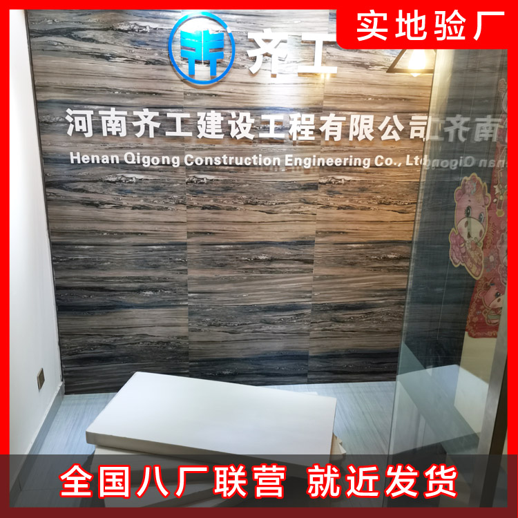 河南挤塑板厂家 河南挤塑板厂家