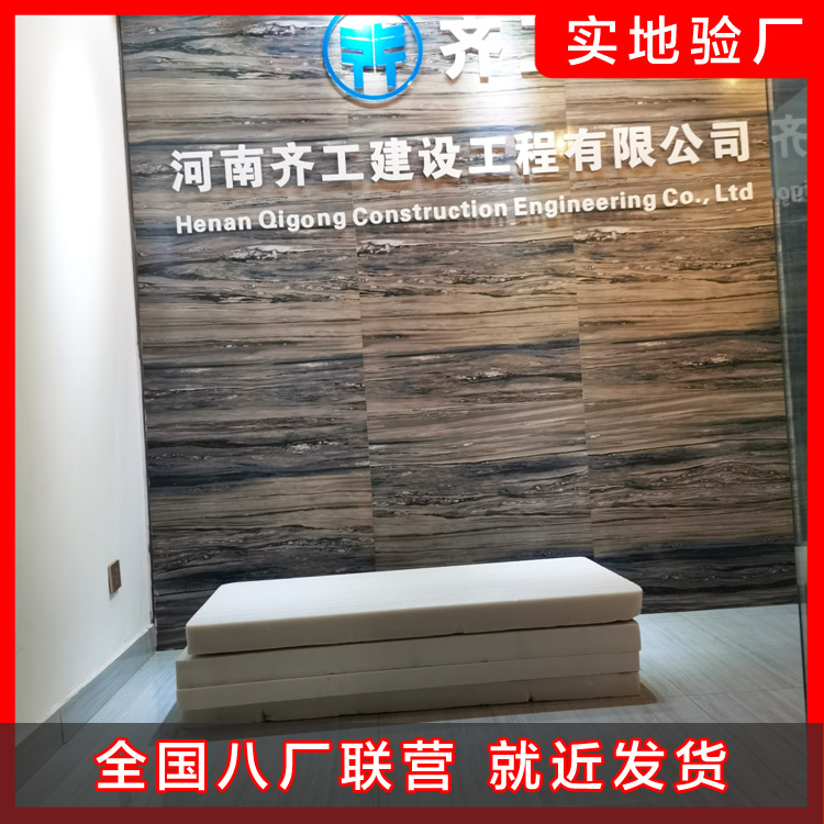 挤塑板使用时会出现哪些常见问题 挤塑板使用时会出现哪些常见问题