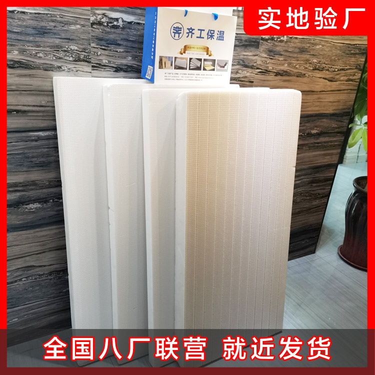挤塑板厂家 挤塑板厂家