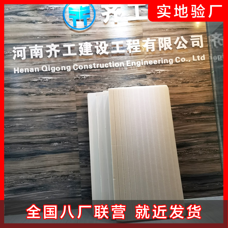 挤塑板的倒置施工法 挤塑板的倒置施工法