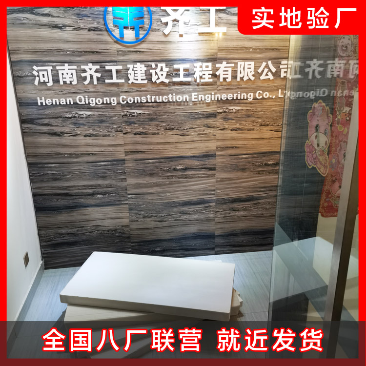 工艺性的提高是挤塑板价格降低的关键性因素 工艺性的提高是挤塑板价格降低的关键性因素
