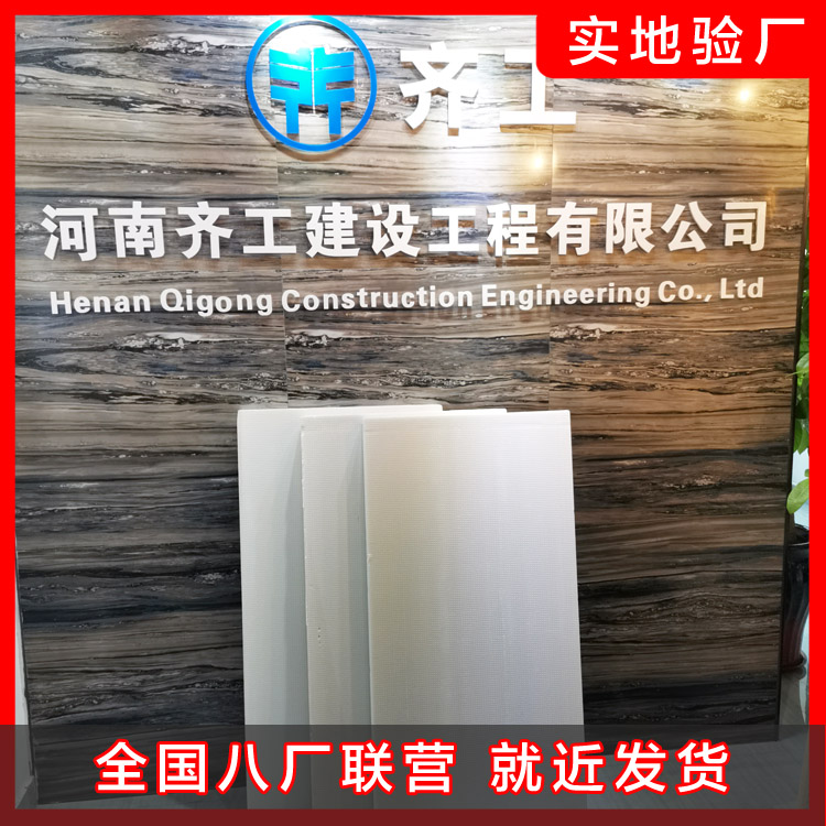 保温系统的发展历程及优选的基本原则 保温系统的发展历程及优选的基本原则