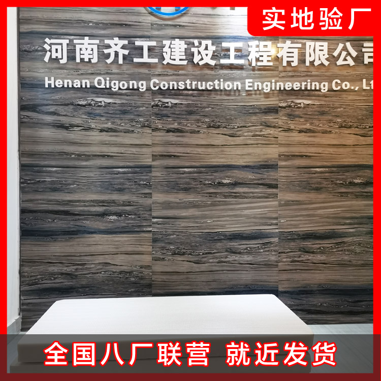 外墙外保温体系 外墙外保温体系