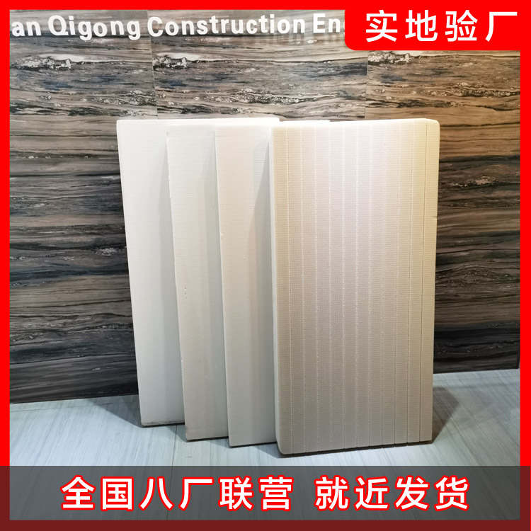 挤塑板的应用_室内使用挤塑板会产生有害物质吗 挤塑板的应用_室内使用挤塑板会产生有害物质吗