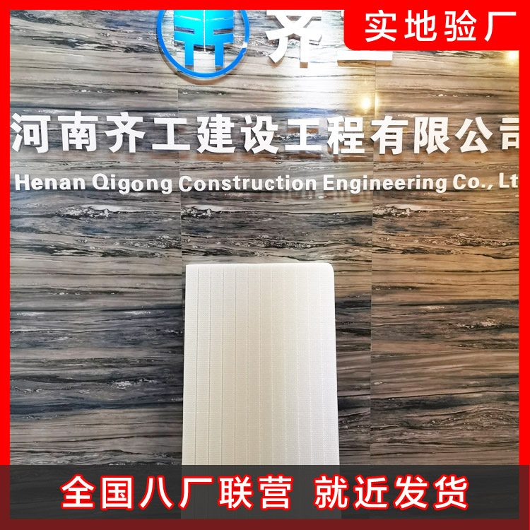 挤塑板具备着哪些应用优势 挤塑板具备着哪些应用优势