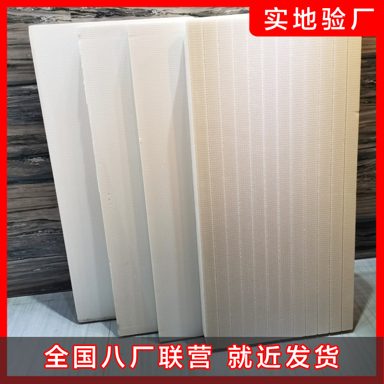 B1级挤塑板价格品牌 B1级挤塑板价格品牌