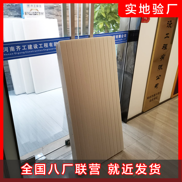 挤塑板与聚苯板哪个贵 挤塑板与聚苯板哪个贵