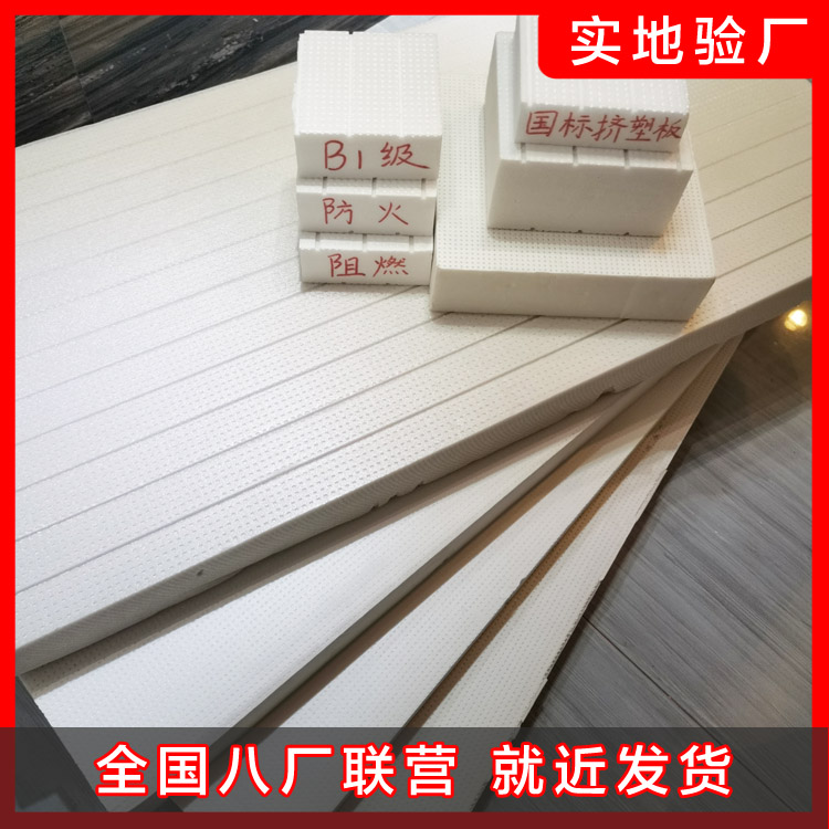 5公分挤塑板价格是多少钱一平方? 5公分挤塑板价格是多少钱一平方?