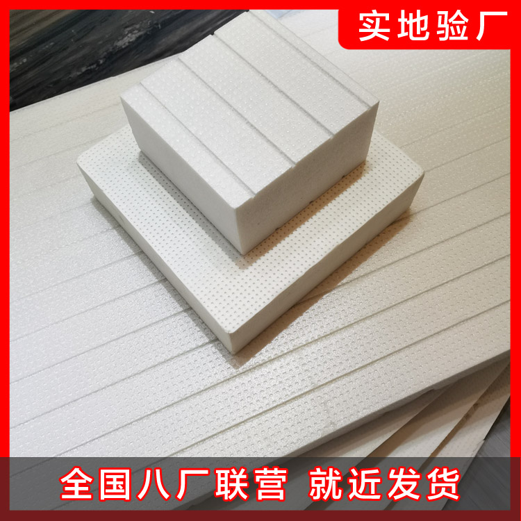挤塑聚苯板防火 挤塑聚苯板防火