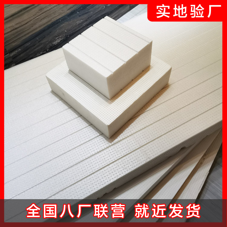 保温XPS挤塑板 保温XPS挤塑板