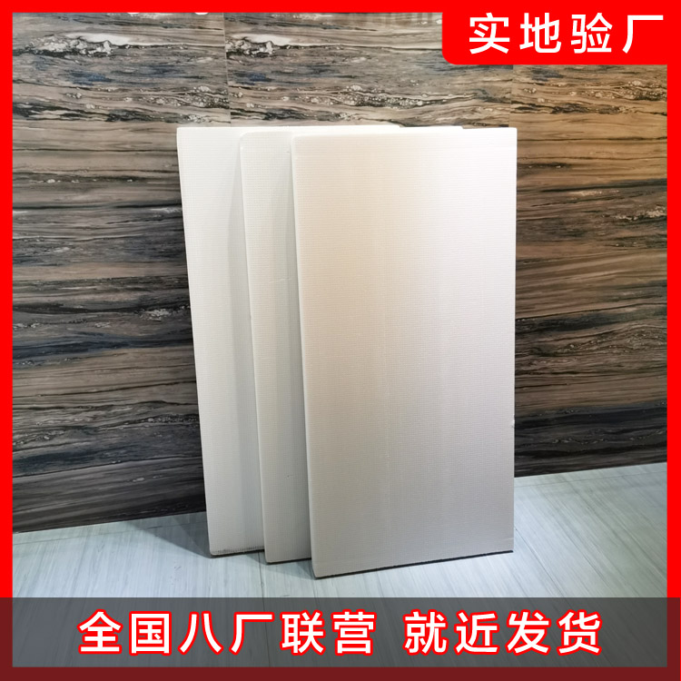 挤塑板质量检验标准 挤塑板质量检验标准