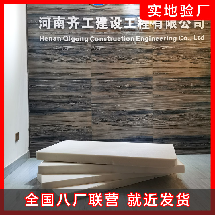 建筑施工要防止外墙保温层脱落 建筑施工要防止外墙保温层脱落