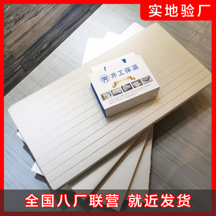 挤塑板厂家施工过程中造成挤塑板掉落的原因有 挤塑板厂家施工过程中造成挤塑板掉落的原因有