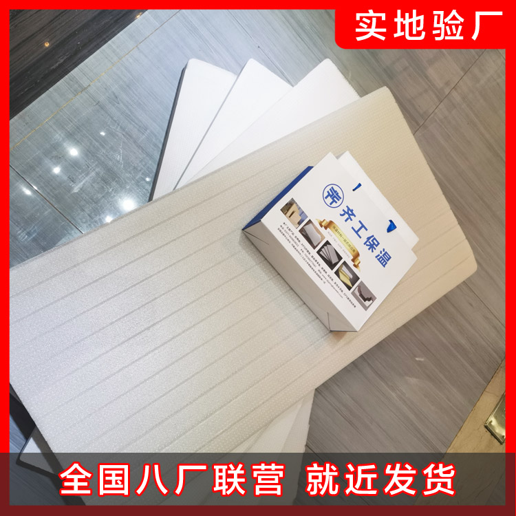 带您了解挤塑板的具体优势有哪些? 带您了解挤塑板的具体优势有哪些?
