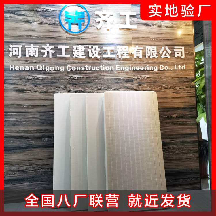 地暖挤塑板与泡沫板的优劣对比 地暖挤塑板与泡沫板的优劣对比