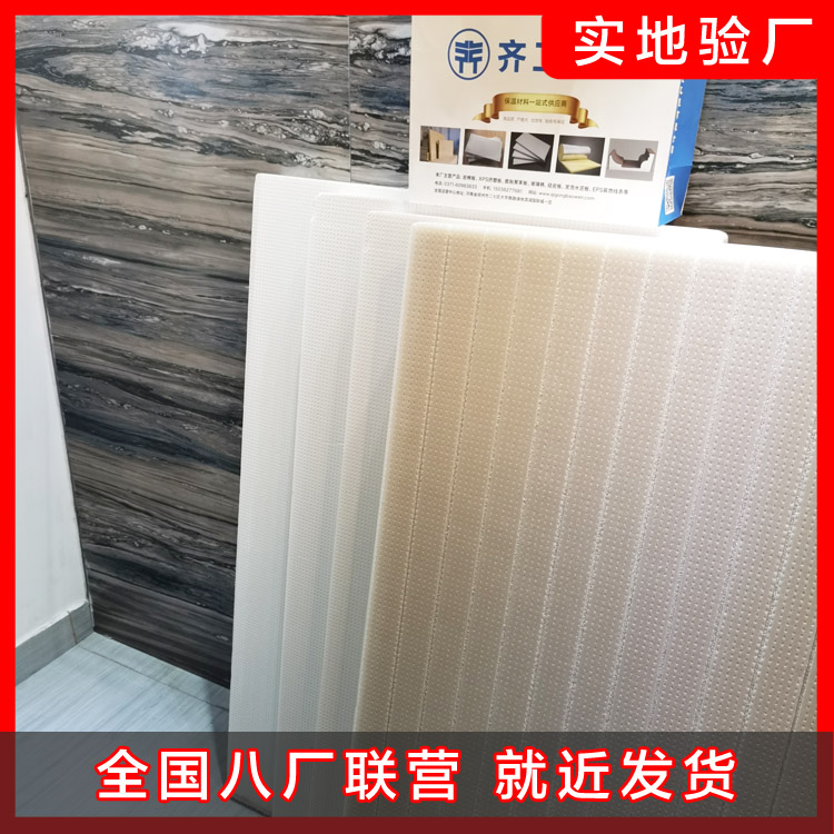岩棉板的建筑节能意义重大 岩棉板的建筑节能意义重大