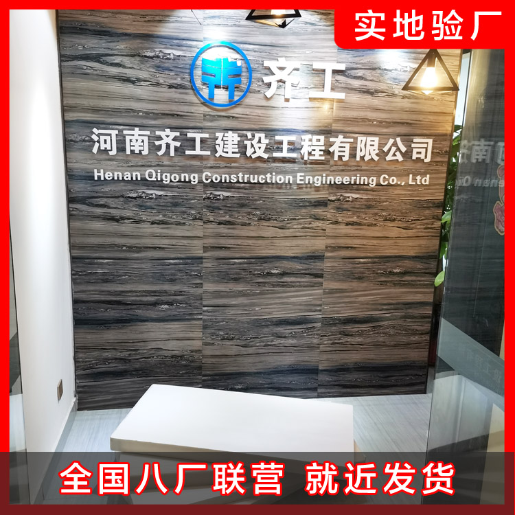 挤塑板在外墙保温工程中的施工方法 挤塑板在外墙保温工程中的施工方法